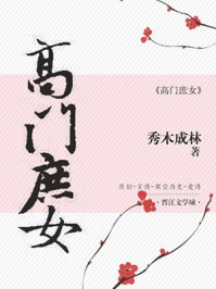 魔尊穿成我侍妾