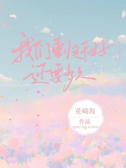 我们重归于好还要多久