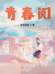 绝对不上火刑架