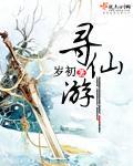 混迹在美男工作室