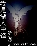 我是湖人中锋