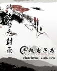 网游之再世骁武
