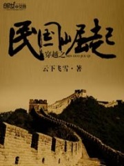 无限之召唤