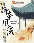 点龙诀