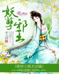 这个女子要逆天
