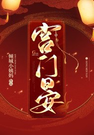万兽之国